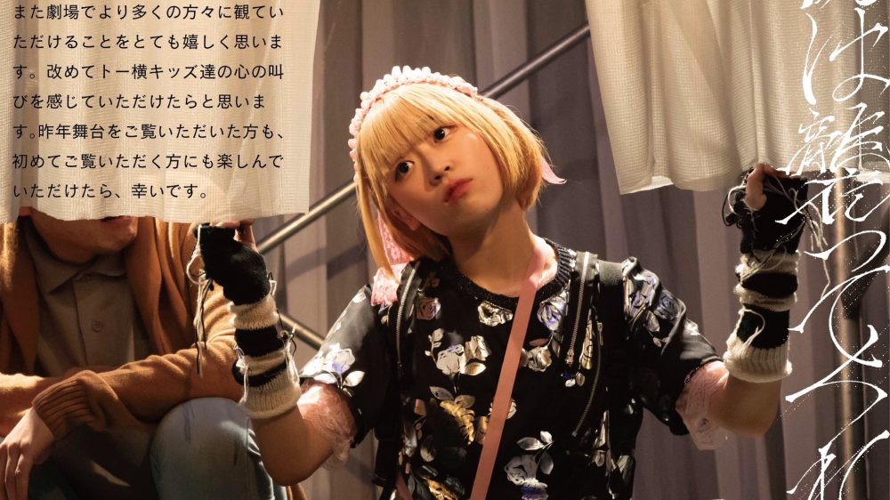 小林桃子さんって？ドラマGTOに出演した鈍牛所属の実力派女優さんです。